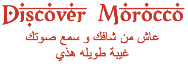 Discover Mococco Tours